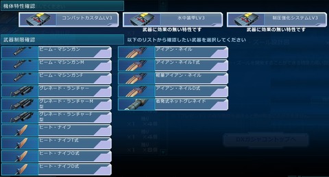 go4256