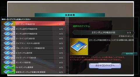 go4208