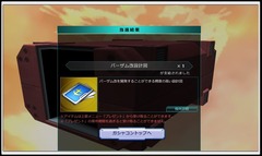 go1657