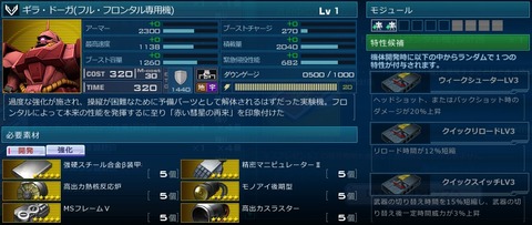 go3394