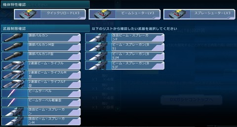go1772