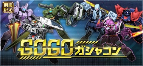 go2838