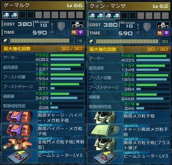 go2709