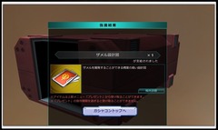 go1662