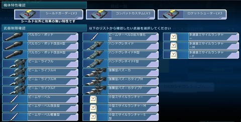go0238