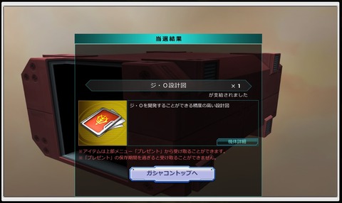 go4058