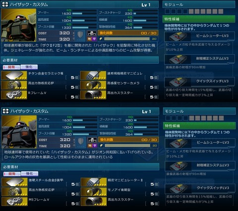 go0244