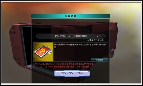 go2721