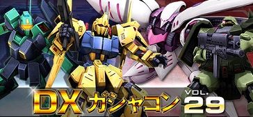 go477