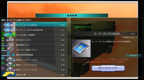 go1659