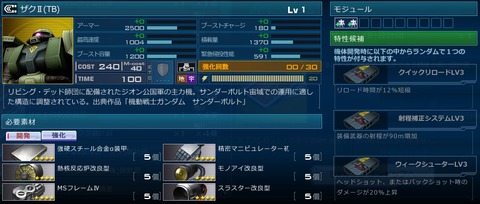 go1765