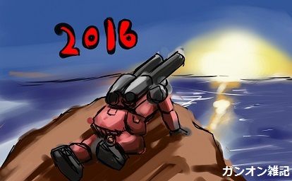 go421