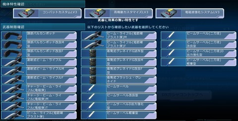 go1769