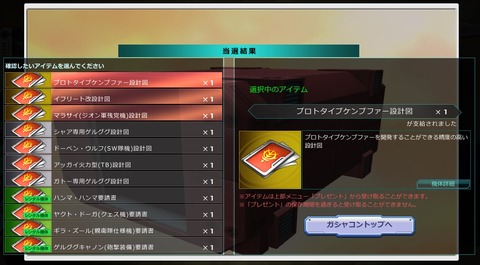 go3319