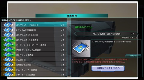 go3014