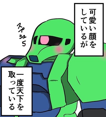 go4023