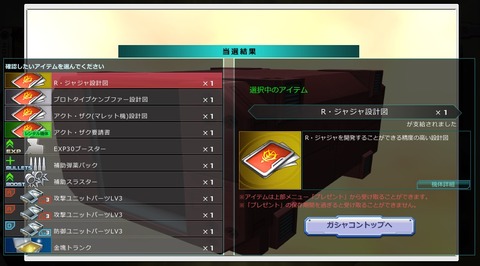 go1664