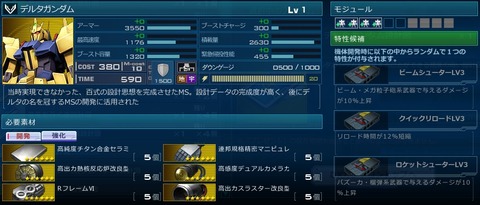 go4243