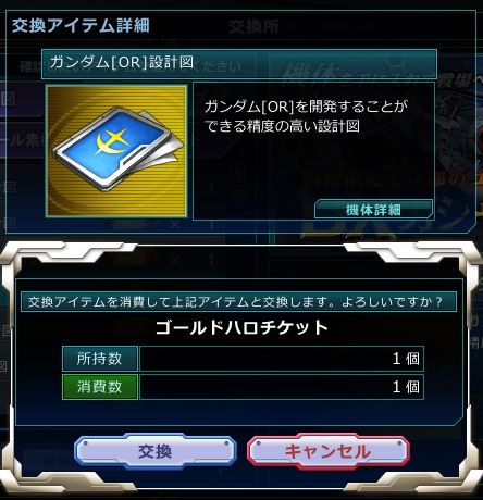 go4085