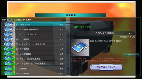 go2717