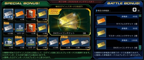 go3399