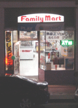 あー恥ずかしい