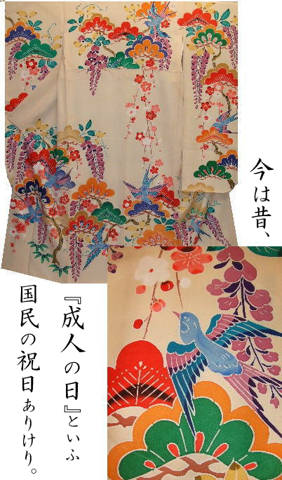 松竹梅