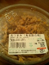 �Ȥꤤ�����Ĥޤ�