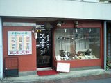 ���̴ֺ� (2)
