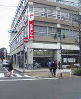多摩信武蔵野支店