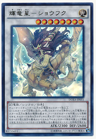 card100017673_1