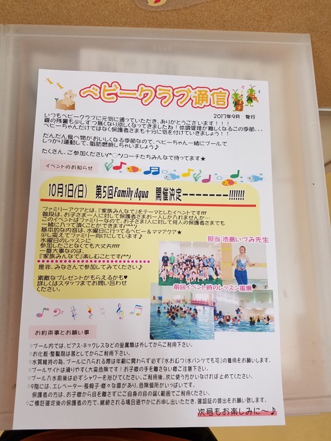 20170924_174039