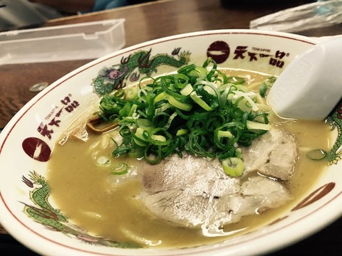 てんいち