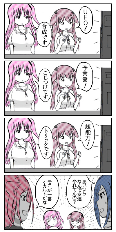 oka