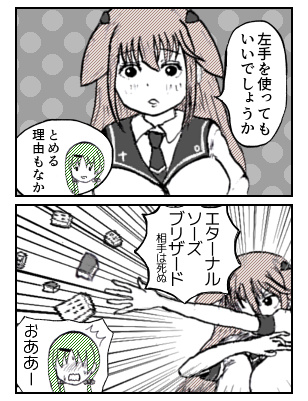 lefthand