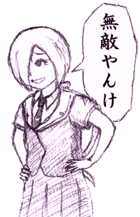 nar2b