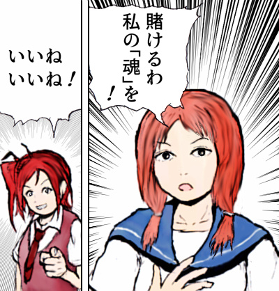 good