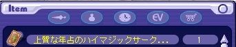 TWCI_2014_1_1_16_25_31
