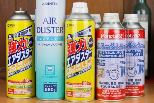 【10個】エアダスター HFC-152aガス 400ml ガスガンの代用 楽天市場】24本セット エアーダスターエコ152a HFC152a 逆さ使用