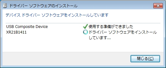 Windows Updateから自動的に処理する
