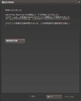 CODBO11