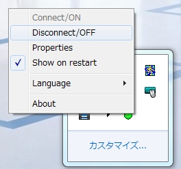 切断の方法