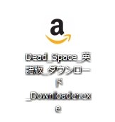ダウンローダー