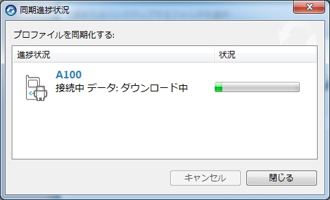 Acersync05