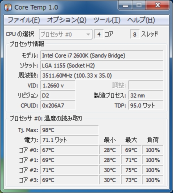 リテールクーラー最大負荷