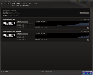 CODBO13