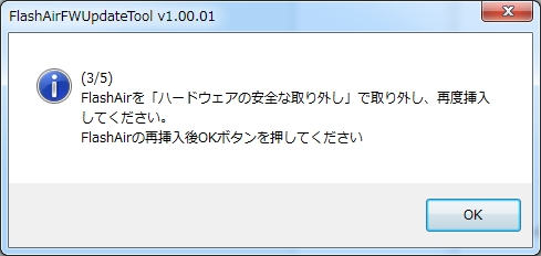 アップデータ4