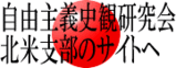 ��ͳ����˴Ѹ�������ƻ����Υ����Ȥ�