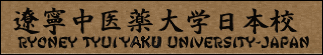 CHUGOKU
