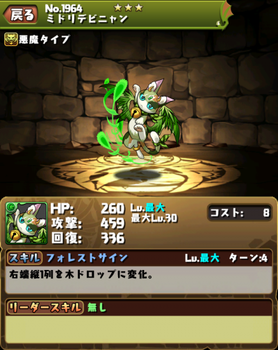 2015051602270784bs